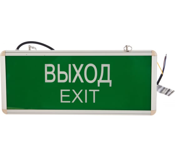 d181d0b2d0b5d182d0bed0b4d0b8d0bed0b4d0bdd18bd0b9-d181d0b2d0b5d182d0b8d0bbd18cd0bdd0b8d0ba-iek-d181d181d0b0-1001-d0b2d18bd185d0bed0b4-exit.jpg blank